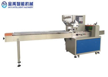 Dual Inverters Controller Low Noise 2.6KW Food Packaging Machine