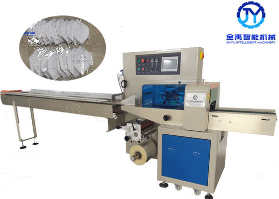 Gauze FFP2 Face Mask Packing Machine PID Control Human Machine Operation