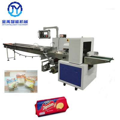 Reciprocating Pillow Packing Machine For Biscuit Bread