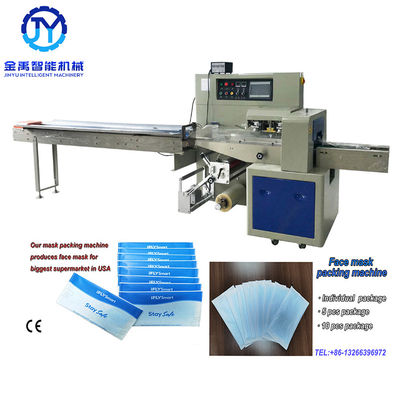 50pcs Disposable Mask Face Mask Packing Machine